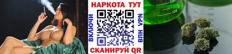 Купить Малаховка Cocaine МАРИХУАНА Меф ГАШИШ