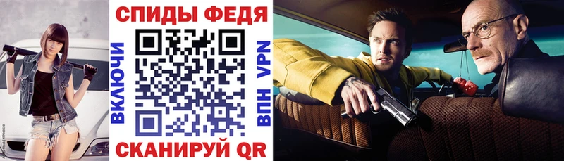 кракен магазин продажи наркотиков Малаховка АМФЕТАМИН 97%