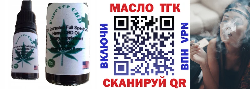 Cannafood марихуана Малаховка