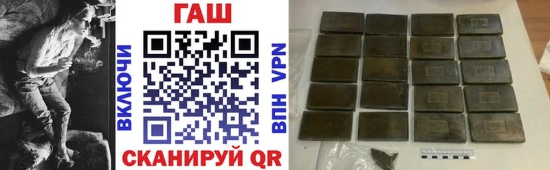 купить наркотик  Малаховка  ГАШ ice o lator 