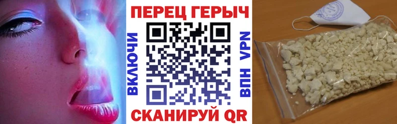 Героин хмурый сколько стоит Малаховка
