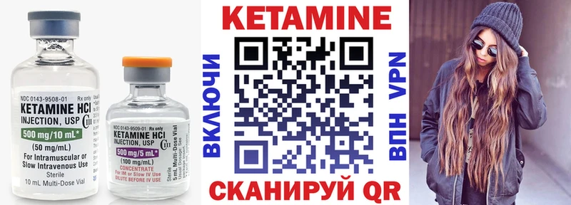 наркотики  omg как зайти  Кетамин ketamine  Малаховка 