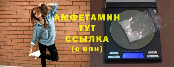 ALPHA PVP Богородск