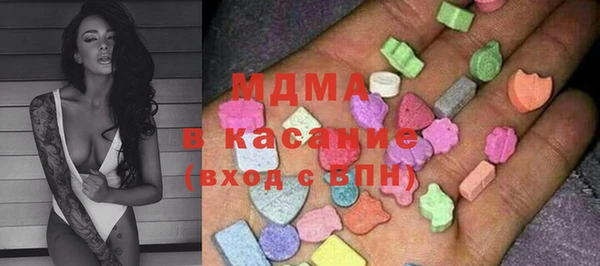 ALPHA PVP Богородск