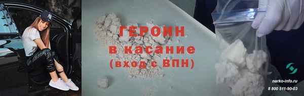 ALPHA PVP Богородск