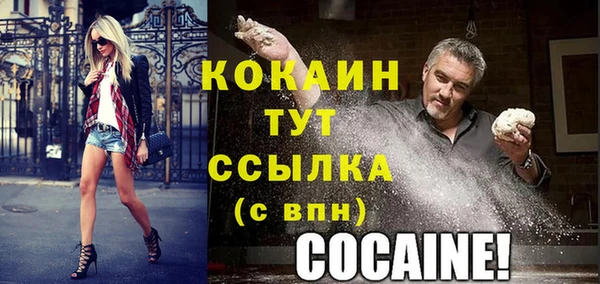 ALPHA PVP Богородск