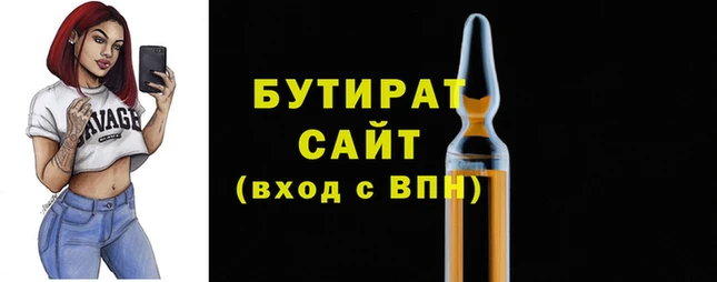 прущие крисы Дубна