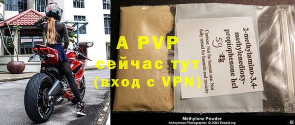 ALPHA PVP Богородск