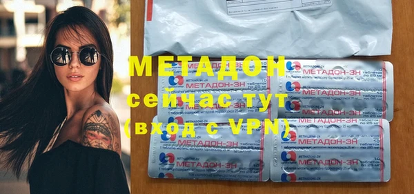 ALPHA PVP Богородск