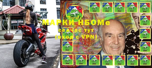 ALPHA PVP Богородск
