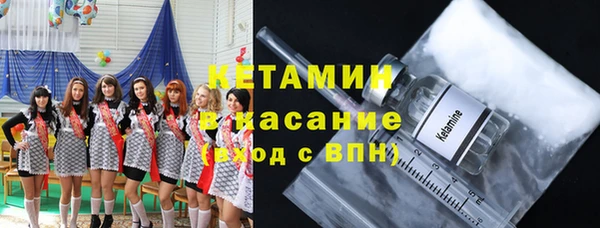 ALPHA PVP Богородск