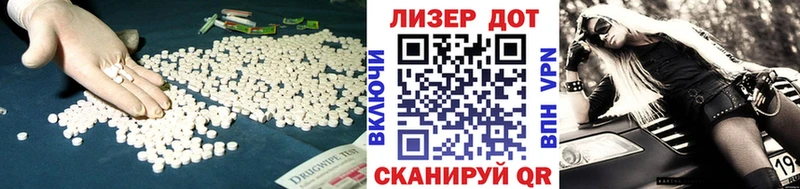 Лсд 25 экстази кислота  blacksprut сайт  нарко площадка наркотические препараты  Малаховка 