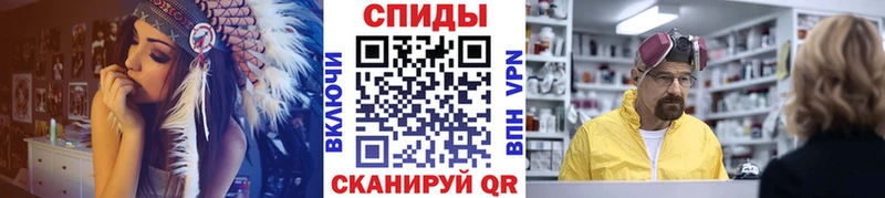 продажа наркотиков Малаховка Метамфетамин винт