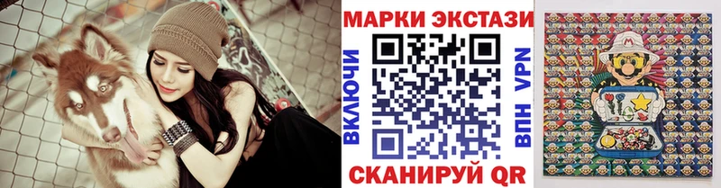 даркнет сайт  Малаховка  сайты даркнета официальный сайт  Марки NBOMe 1500мкг  kraken ТОР 