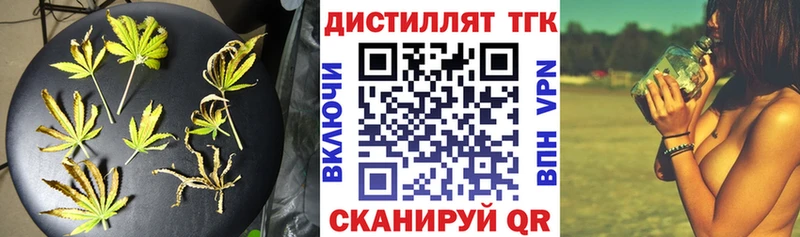 дарнет шоп  Малаховка  ТГК жижа 