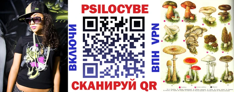 Галлюциногенные грибы мухоморы  купить   Малаховка 