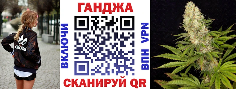 как найти закладки  Малаховка  Канабис AK-47 